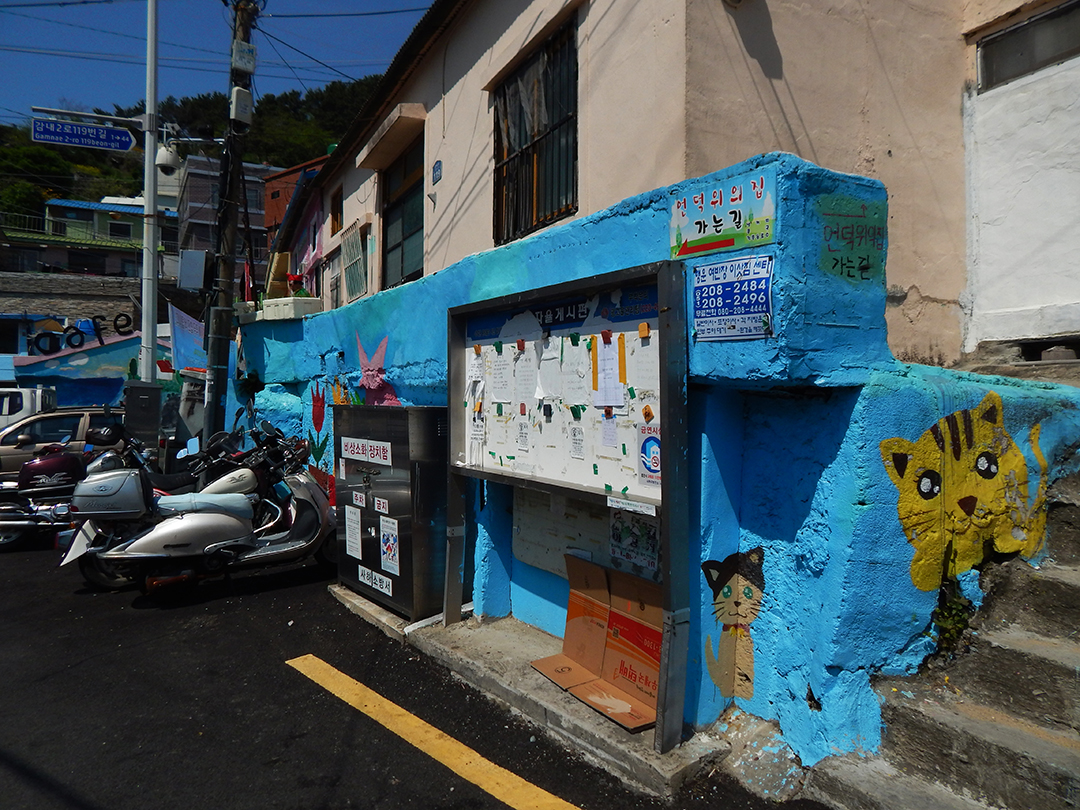 Gamcheon_Culture_Village_-_Kulturna_vas_Gamcheon_6.JPG