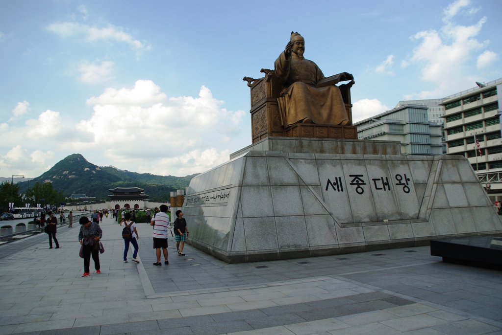 Juzna_Koreja_1.jpg