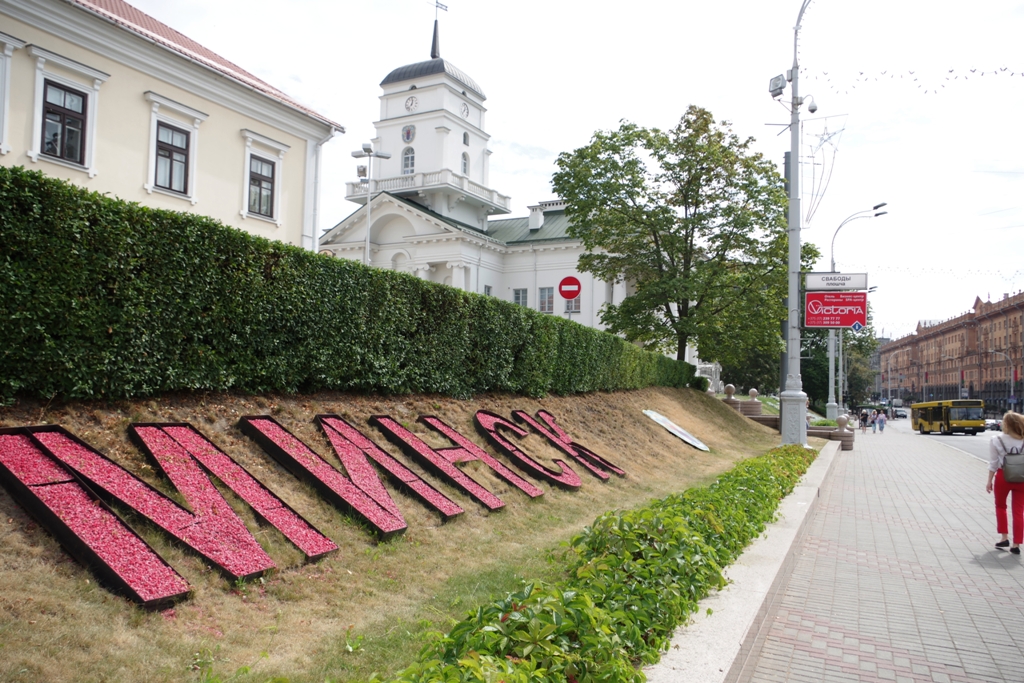 5_-_Minsk_Town_hall.jpg