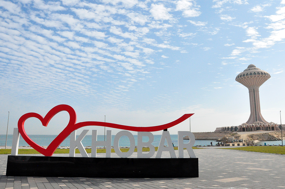 Raziskovanje_Savdske_Arabije_-_Exploring_Saudi_Arabia_1.JPG
