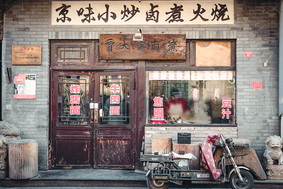 Potovanje_na_Kitajsko_-_Travel_to_China_-_Photo_by_zhang_kaiyv_on_Unsplash_1.jpg