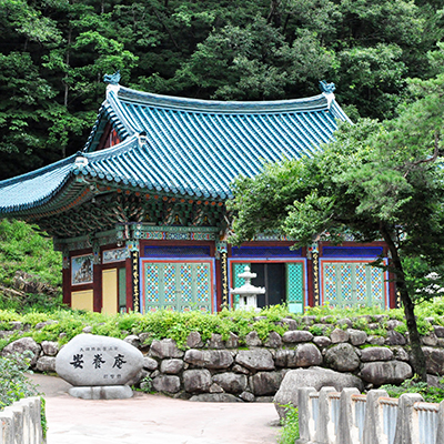 Južna Koreja, odlična izbira za popotnike