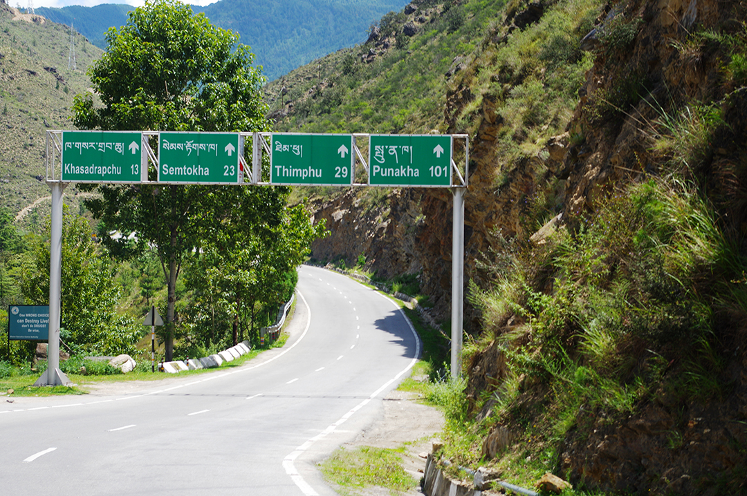 Popotniski_nasveti_za_Butan_-_Travel_tips_for_Bhutan_4.JPG