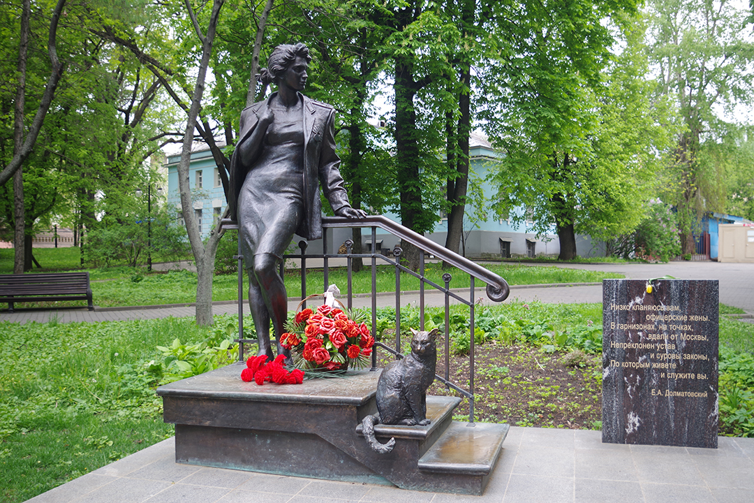 Potovanje_in_raziskovanje_Moskve_-_Travel_and_explore_Moscow_3.JPG